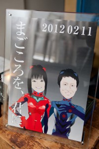 結婚式 二次会 1.5次会 幹事代行 プロデュース関西 大阪 神戸 京都 奈良 和歌山 FOR U 2/11 CAFE GARB UNASERA（南船場）
