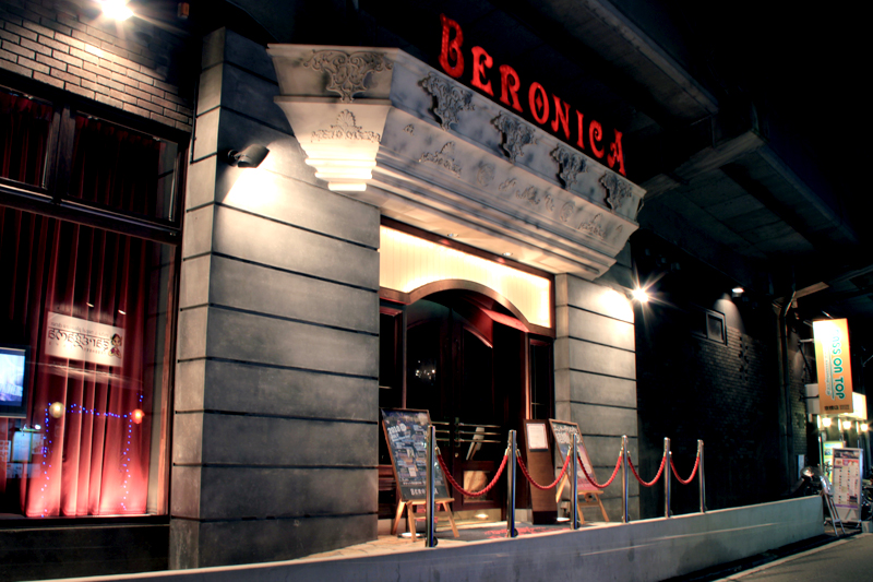 BERONICA(ベロニカ)