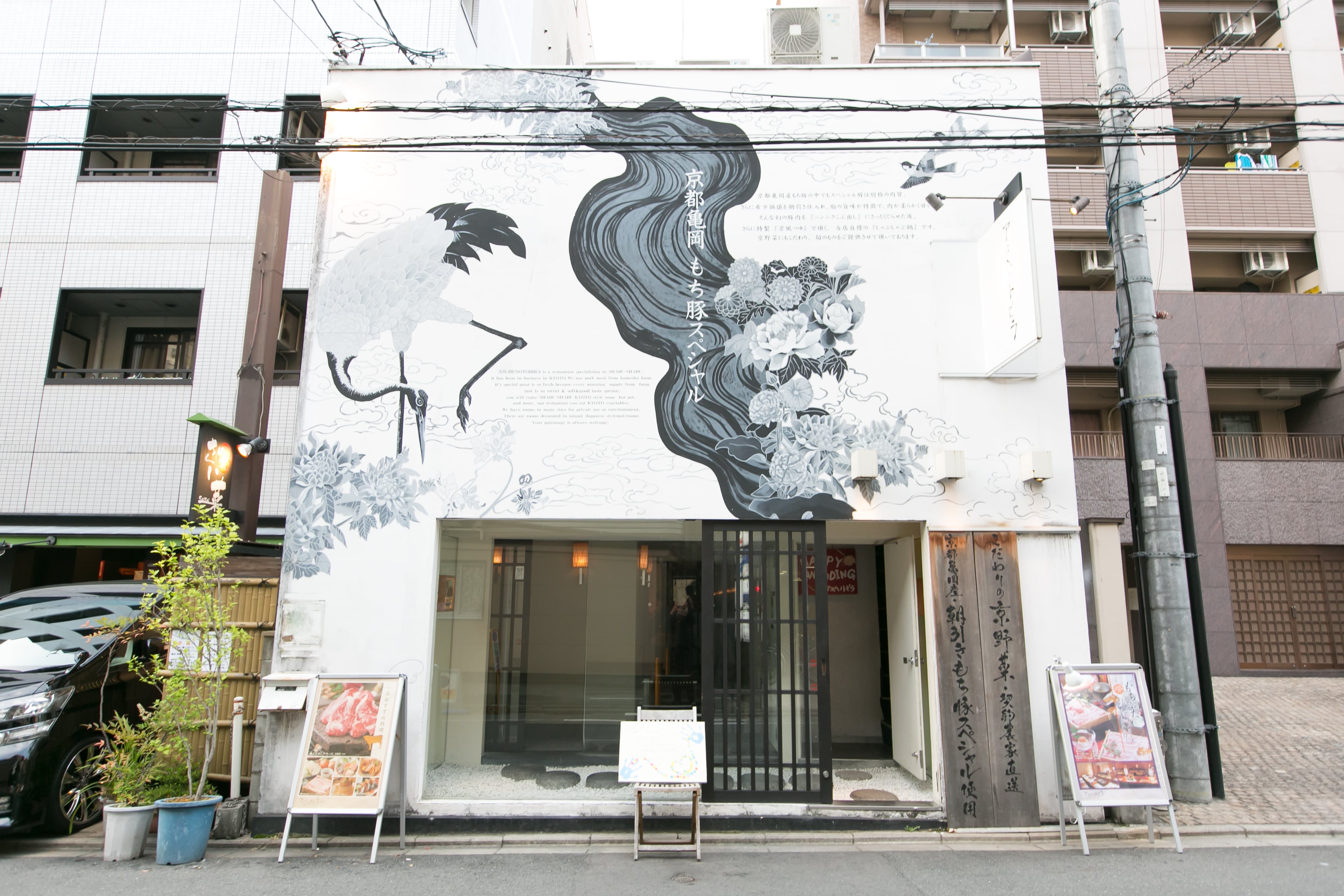 アスヘノトビラ