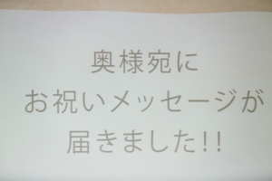結婚式 二次会 1.5次会 幹事代行 プロデュース アウトドアウエディング 野外ウエディング 関西 大阪 神戸 京都 奈良 和歌山 FOR U 2017.3.25 （マールカフェ）