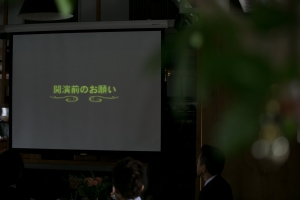 結婚式 二次会 1.5次会 幹事代行 プロデュース アウトドアウエディング 野外ウエディング 関西 大阪 神戸 京都 奈良 和歌山 FOR U 2017.12.17 IN THE GREEN 北山 インザグリーン