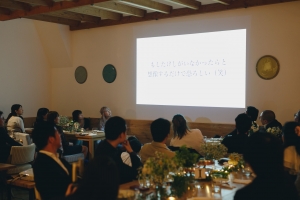 結婚式 二次会 1.5次会 幹事代行 プロデュース アウトドアウエディング 野外ウエディング 関西 大阪 神戸 京都 奈良 和歌山 FOR U 2018.06.02 ロンハーマンカフェ 京都