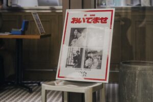 K夫妻BOOCHiC（ブーチック）レポート